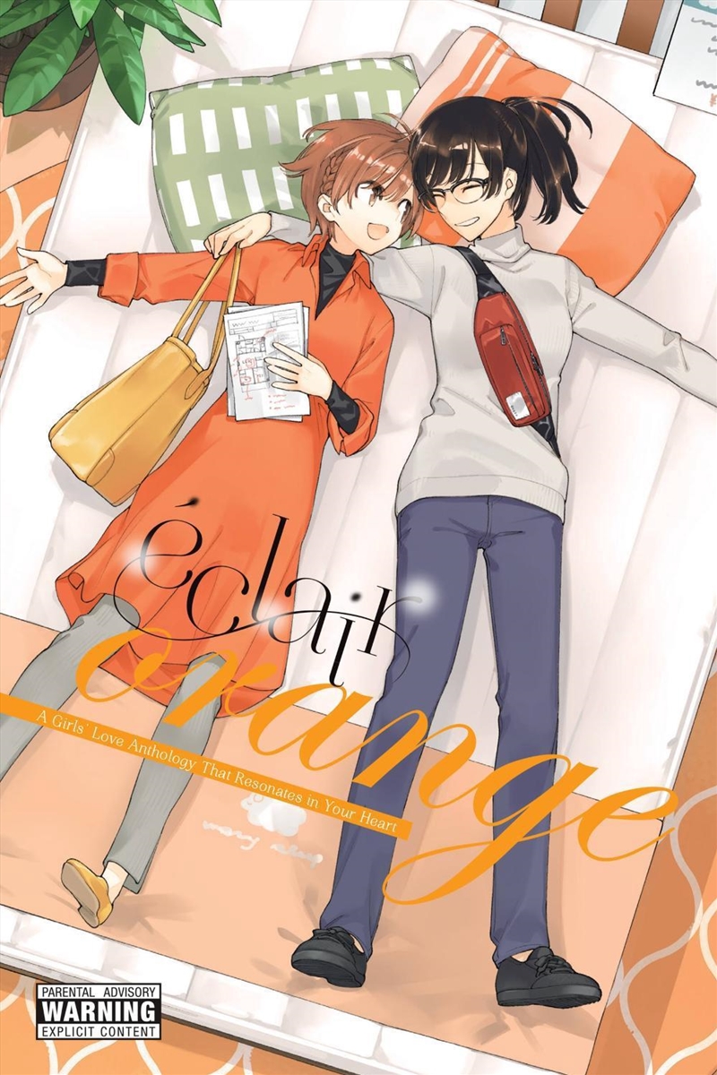 Eclair Orange/Product Detail/Manga