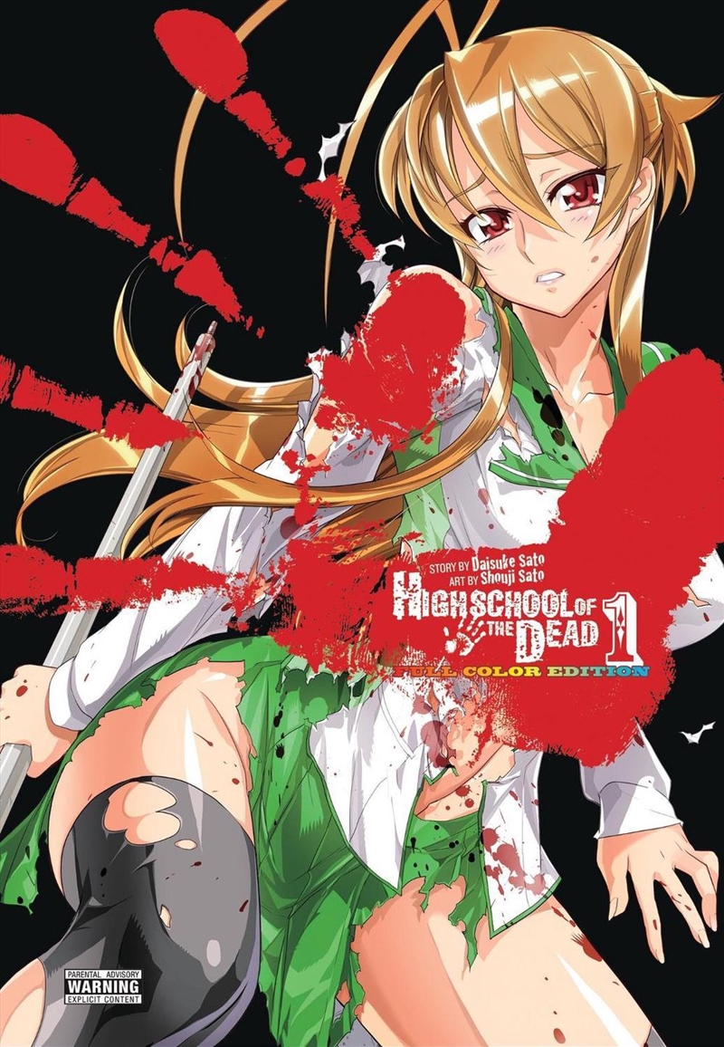 Highschool of the Dead Omnibus/Product Detail/Graphic Novels