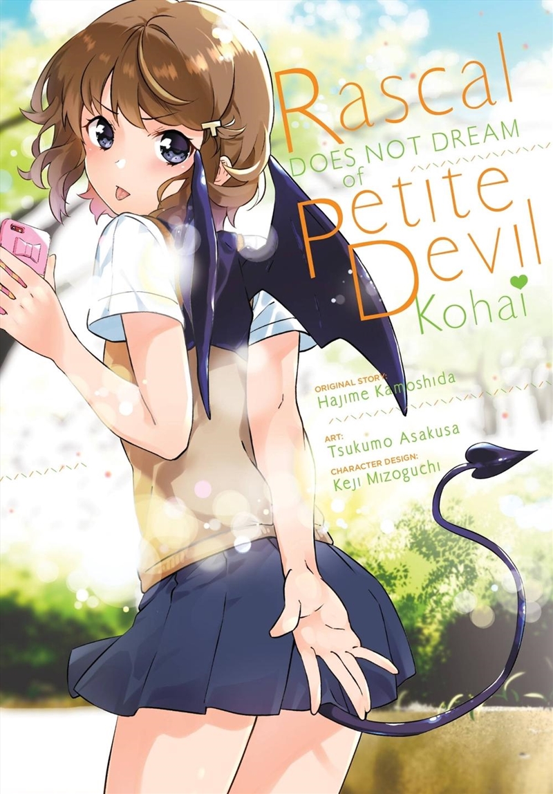 Rascal Does Not Dream of Petite Devil Kohai (manga)/Product Detail/Graphic Novels