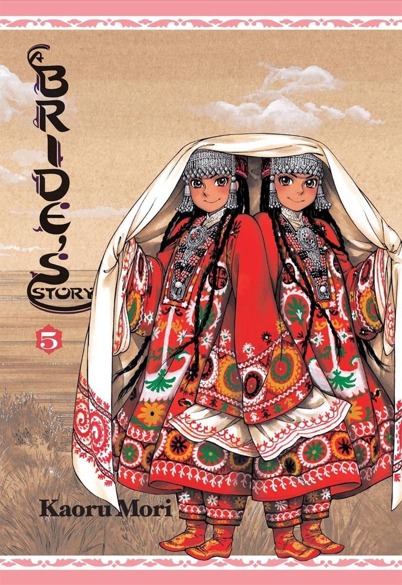 A Bride's Story, Vol. 5/Product Detail/Graphic Novels