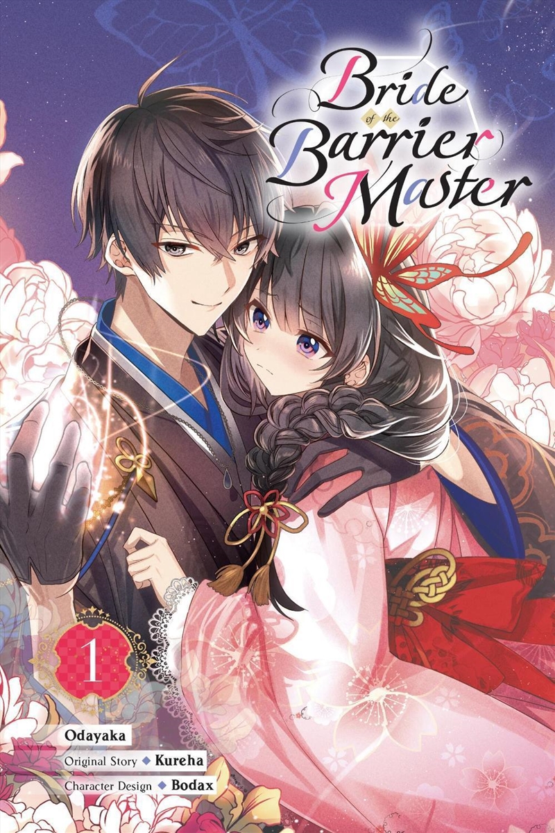 Bride of the Barrier Master, Vol. 1 (manga)/Product Detail/Graphic Novels