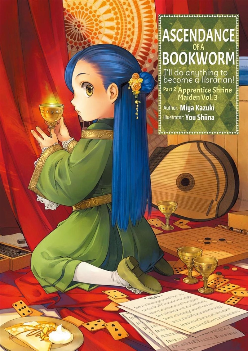 Ascendance of a Bookworm: Part 2 Volume 3 (Light Novel)/Product Detail/Manga