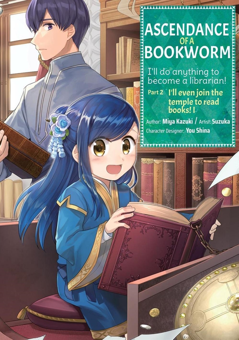Ascendance of a Bookworm (Manga) Part 2 Volume 1/Product Detail/Manga
