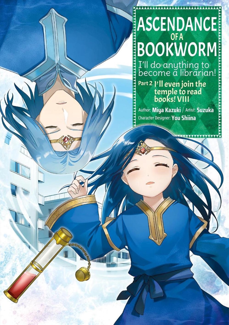 Ascendance of a Bookworm (Manga) Part 2 Volume 8/Product Detail/Manga