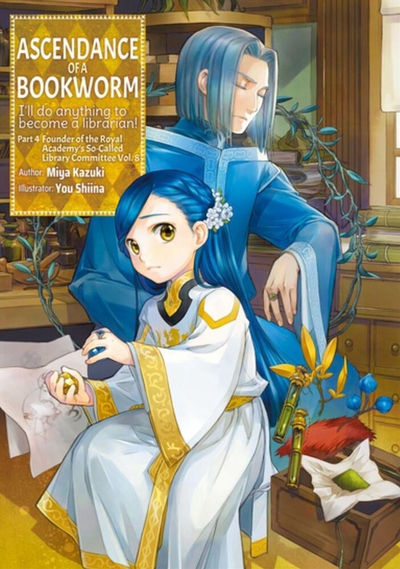 Ascendance of a Bookworm: Part 4 Volume 8 (Light Novel)/Product Detail/Manga