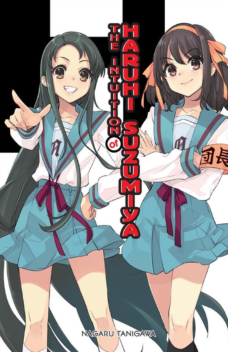 The Intuition of Haruhi Suzumiya (light novel)/Product Detail/Science Fiction Books