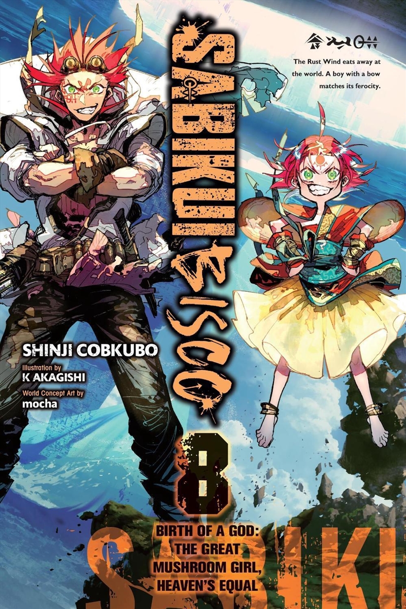 Sabikui Bisco, Vol. 8 (light novel)/Product Detail/Science Fiction Books