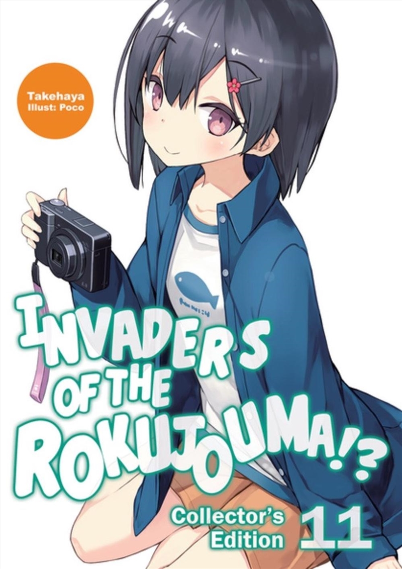 Invaders of the Rokujouma!? Collector's Edition 11 (Light Novel)/Product Detail/Manga