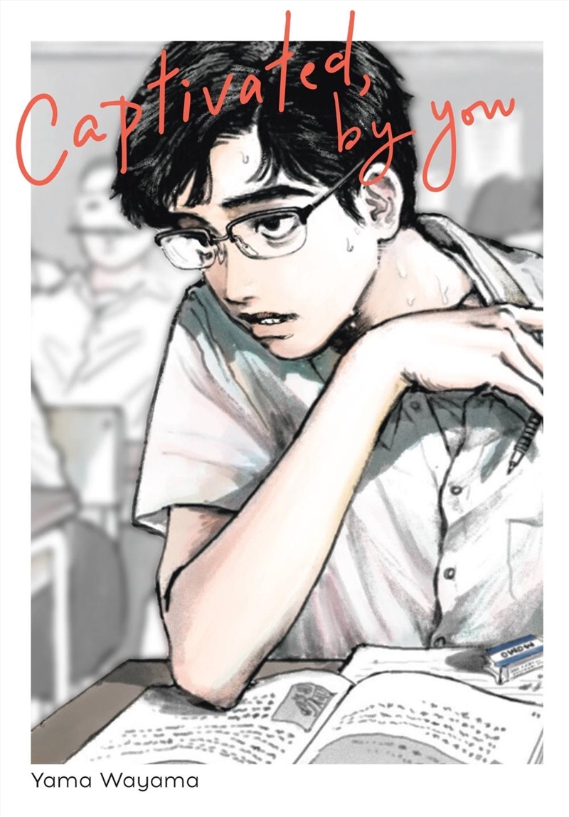 Captivated, by You/Product Detail/Manga
