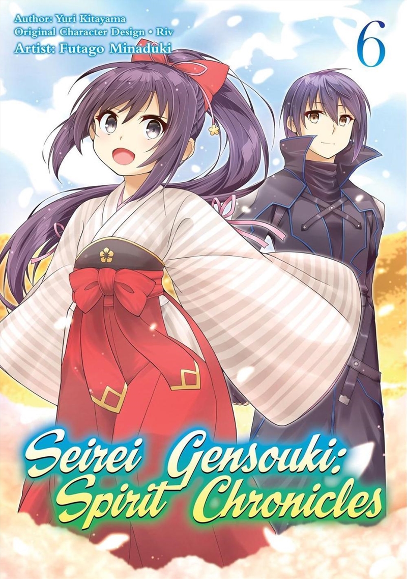 Seirei Gensouki: Spirit Chronicles (Manga): Volume 6/Product Detail/Manga