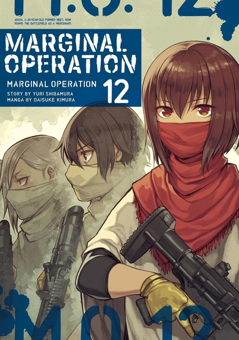 Marginal Operation: Volume 12/Product Detail/Manga