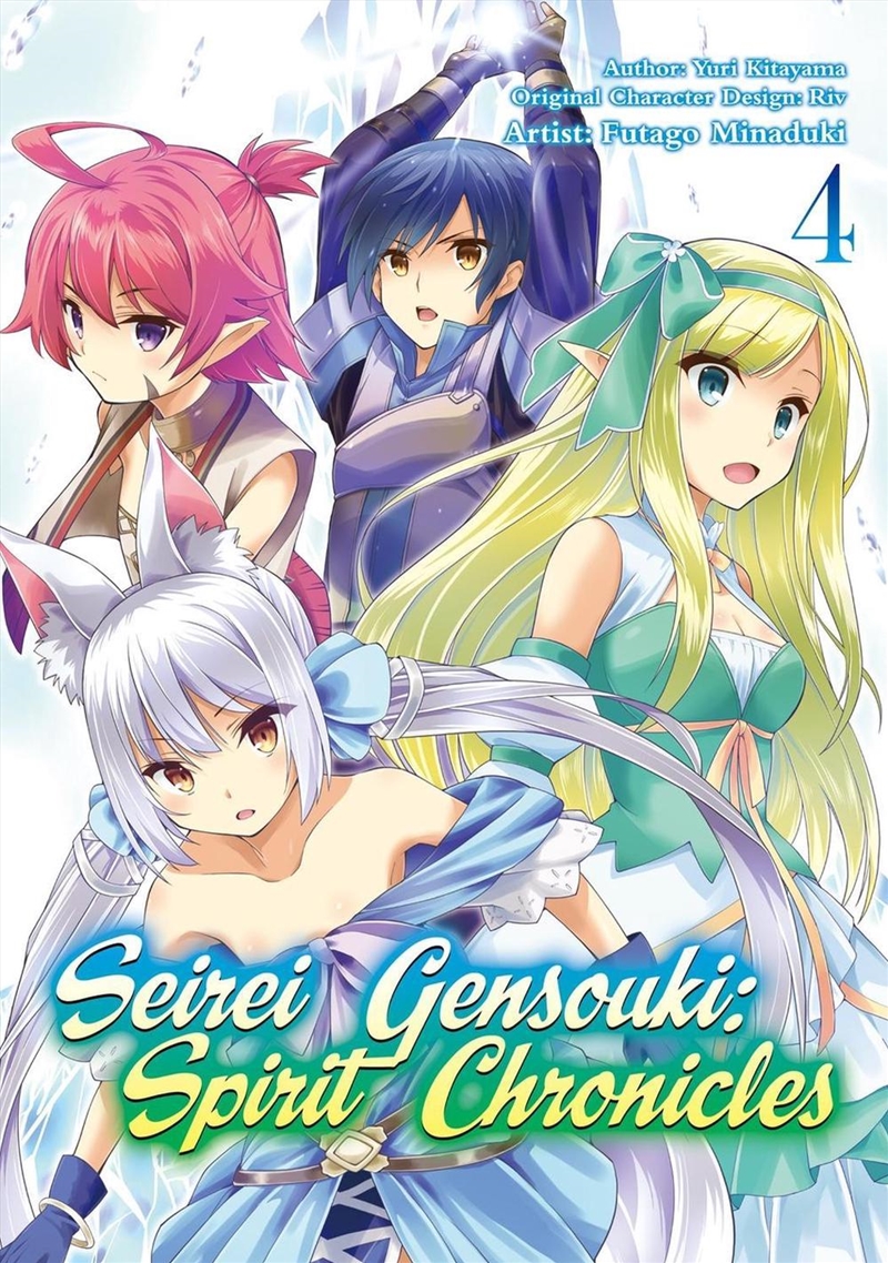 Seirei Gensouki: Spirit Chronicles (Manga): Volume 4/Product Detail/Manga