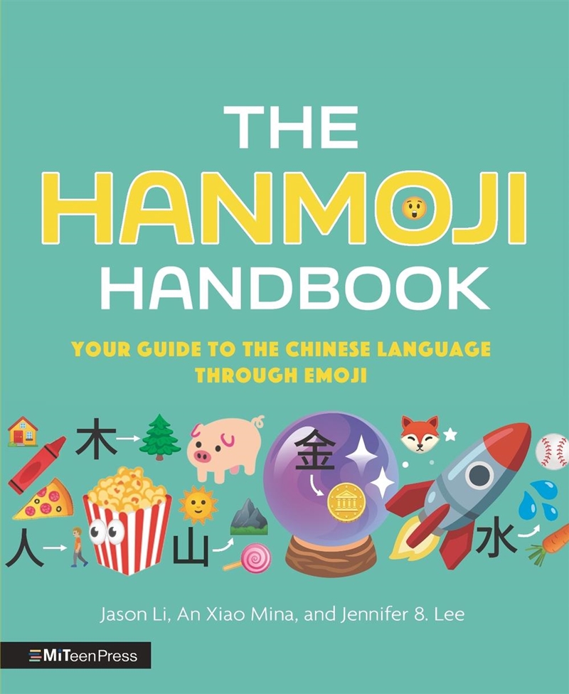 Hanmoji Handbook/Product Detail/Childrens