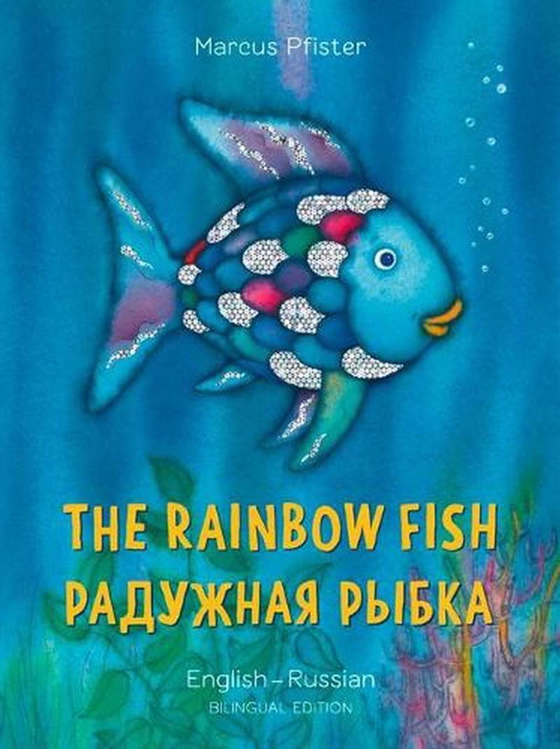 Rainbow Fish/Bi:libri - Eng/Russian PB/Product Detail/Early Childhood Fiction Books