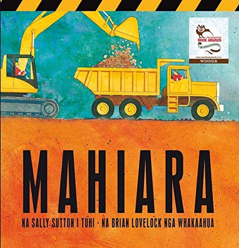 Mahiara/Product Detail/Early Childhood Fiction Books