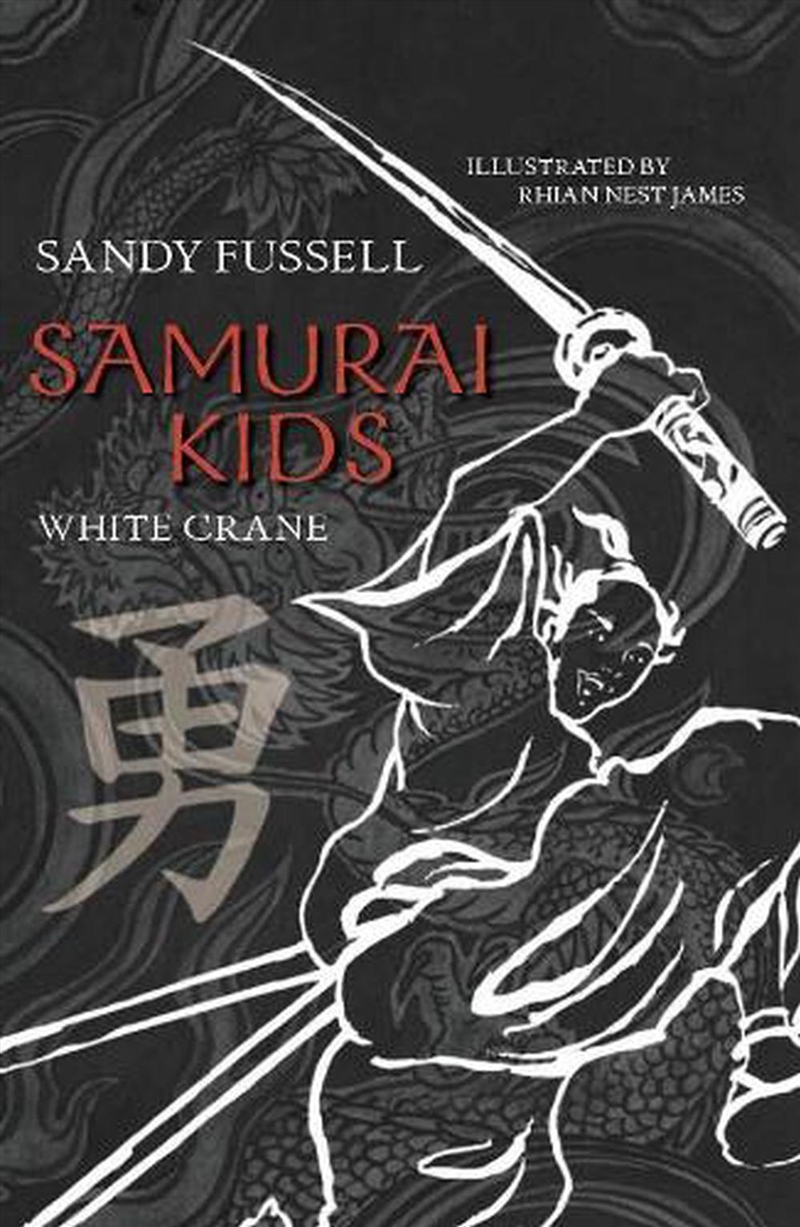 Samurai Kids 1: White Crane/Product Detail/Childrens Fiction Books