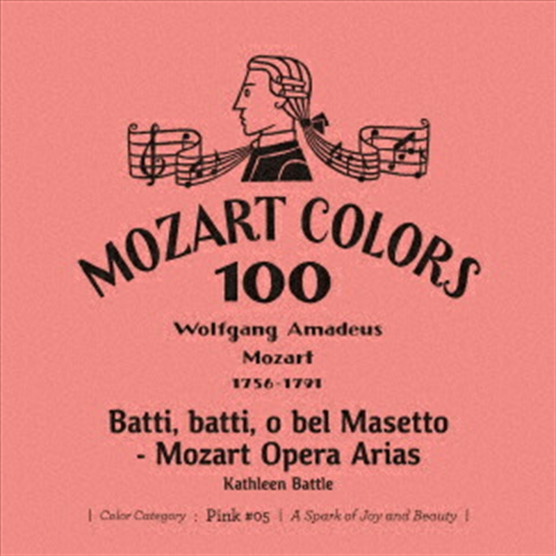 Batti Batti O Bel Masetto - Mozart: Opera Arias/Product Detail/Classical