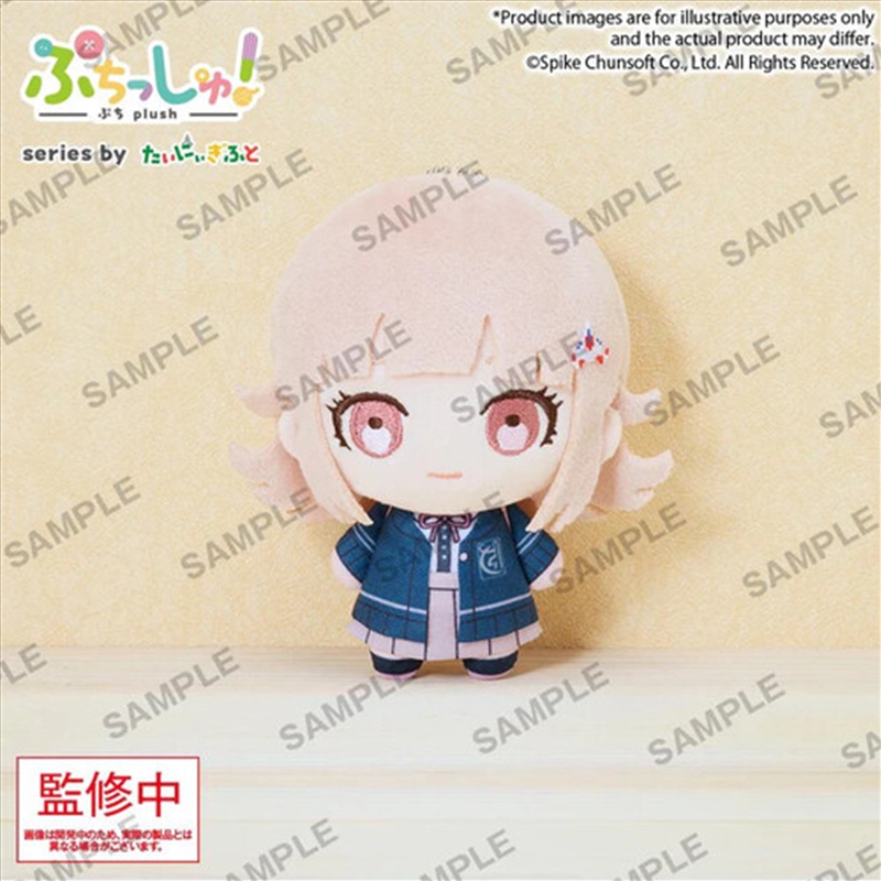 Danganronpa - Puchish! Plush - Chiaki Nanami/Product Detail/Plush Toys