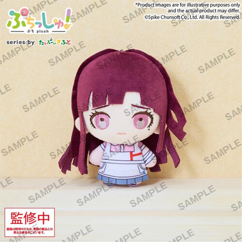 Danganronpa - Puchish! Plush - Mikan Tsumiki/Product Detail/Plush Toys
