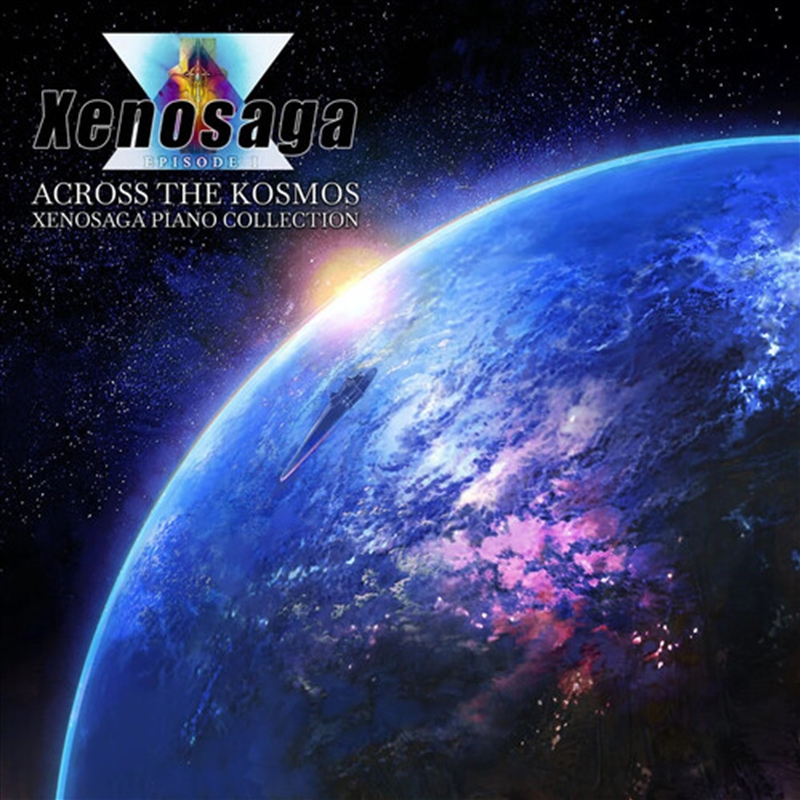 Xenosaga Piano Collection: Across The Kosmos/Product Detail/Soundtrack