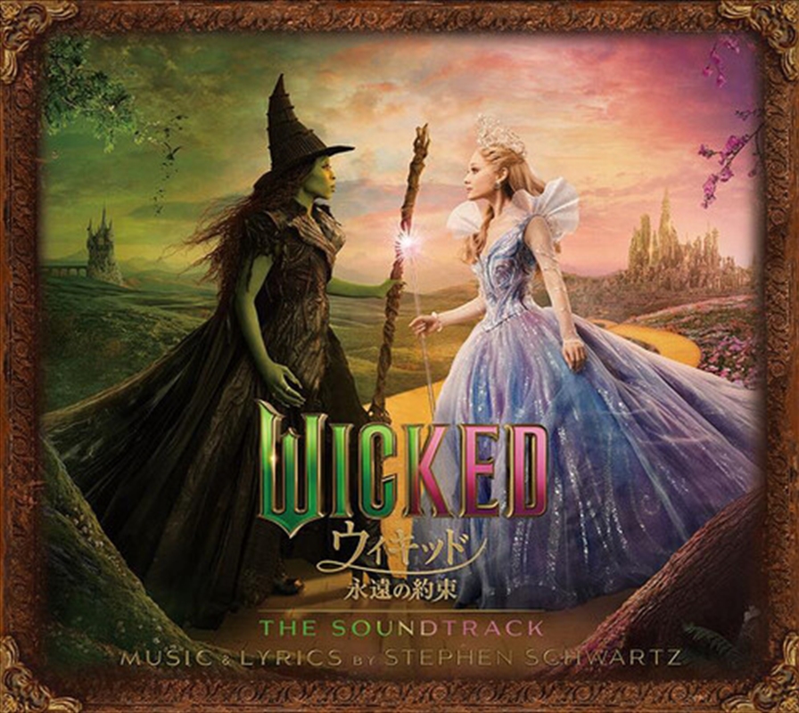 Wicked: For Good - Japanese Deluxe/Product Detail/Soundtrack