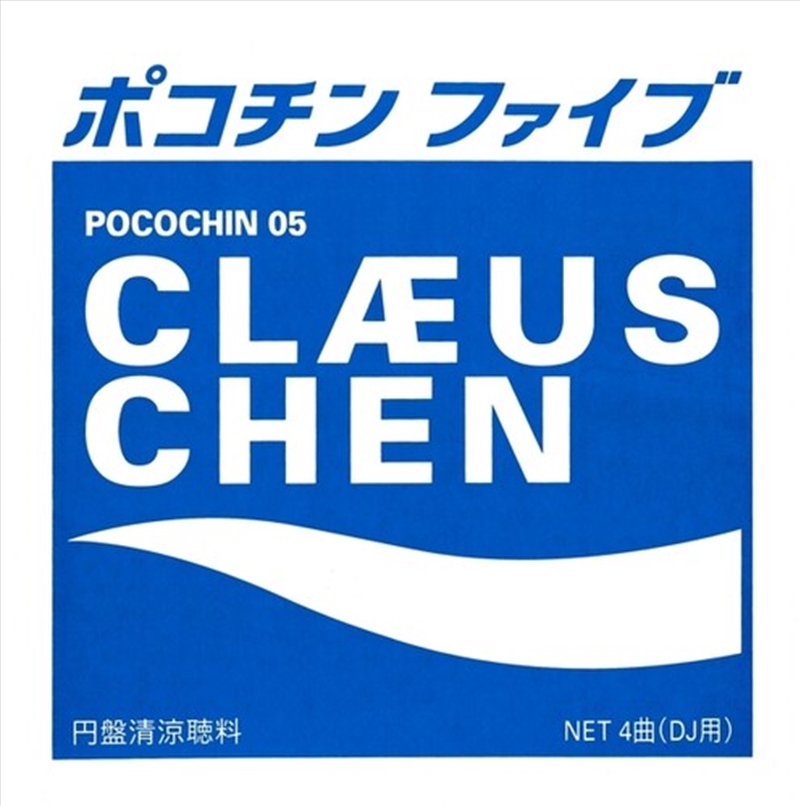 Pocochin 05/Product Detail/Rock/Pop