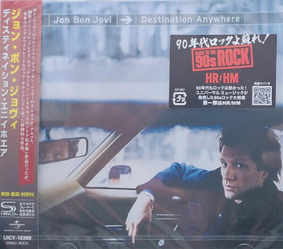 Destination Anywhere/Product Detail/Rock/Pop