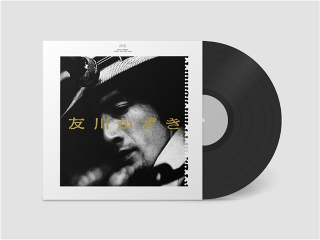 Finally His First Album/Product Detail/Blues