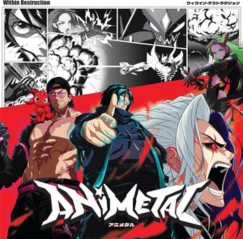 Animetal - Burgundy/Pink/Black Splatter Vinyl/Product Detail/Metal