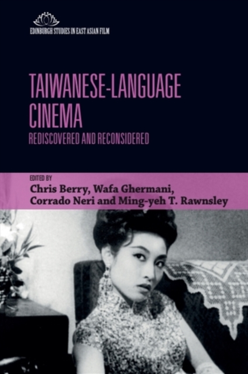 Taiwanese-Language Cinema/Product Detail/Media