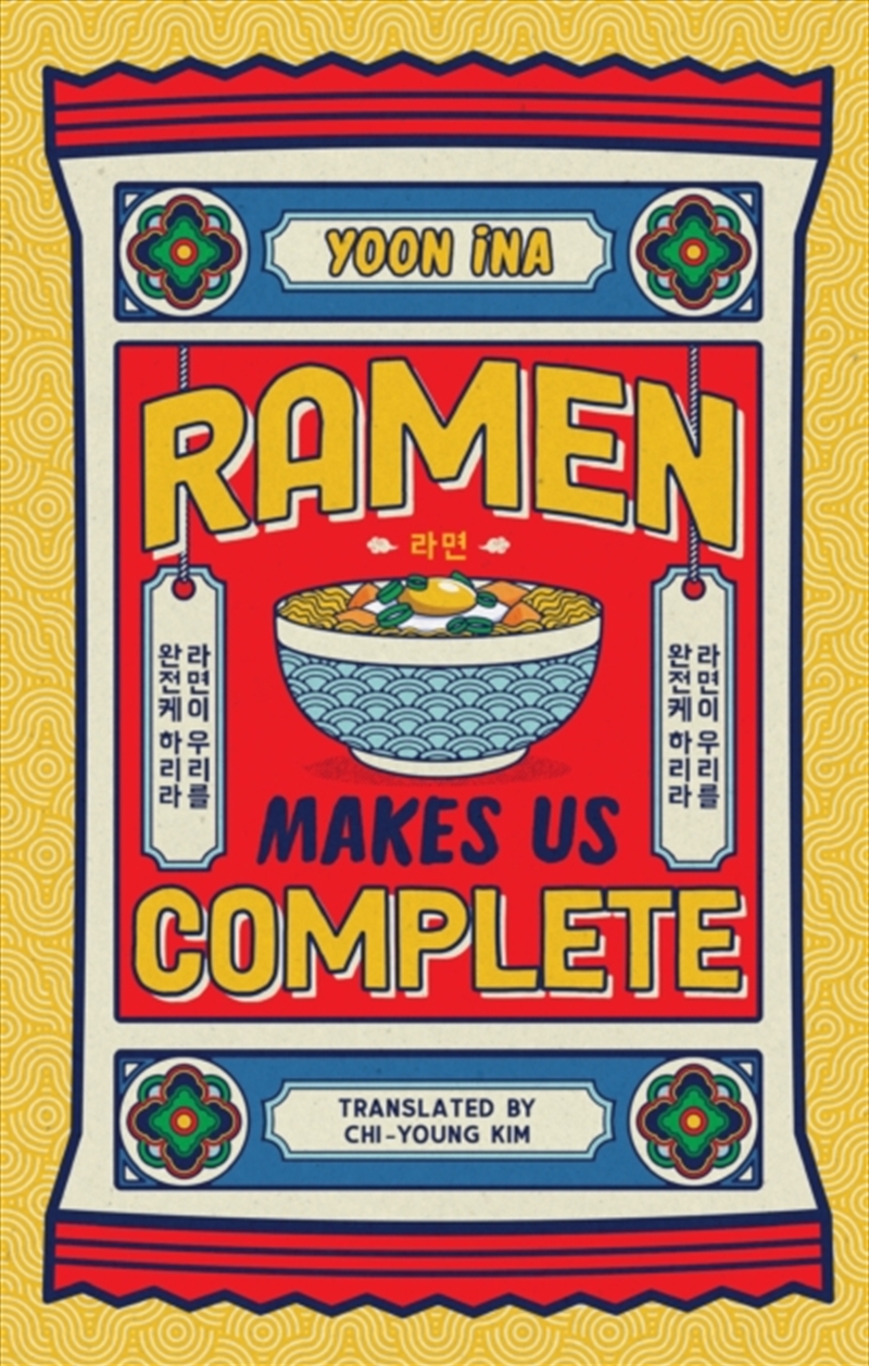 Ramen Makes us Complete/Product Detail/Society & Culture