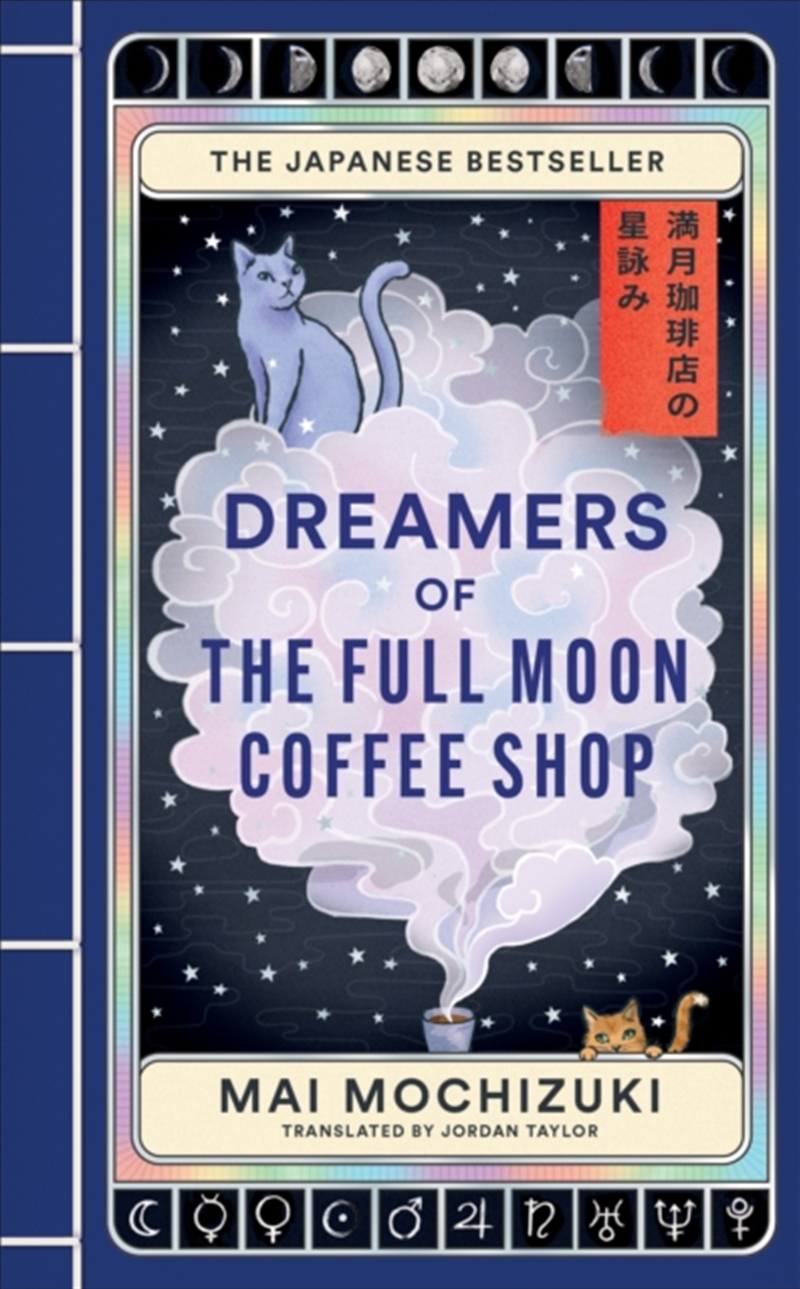 Dreamers of the Full Moon Coffee Shop/Product Detail/Modern & Contemporary