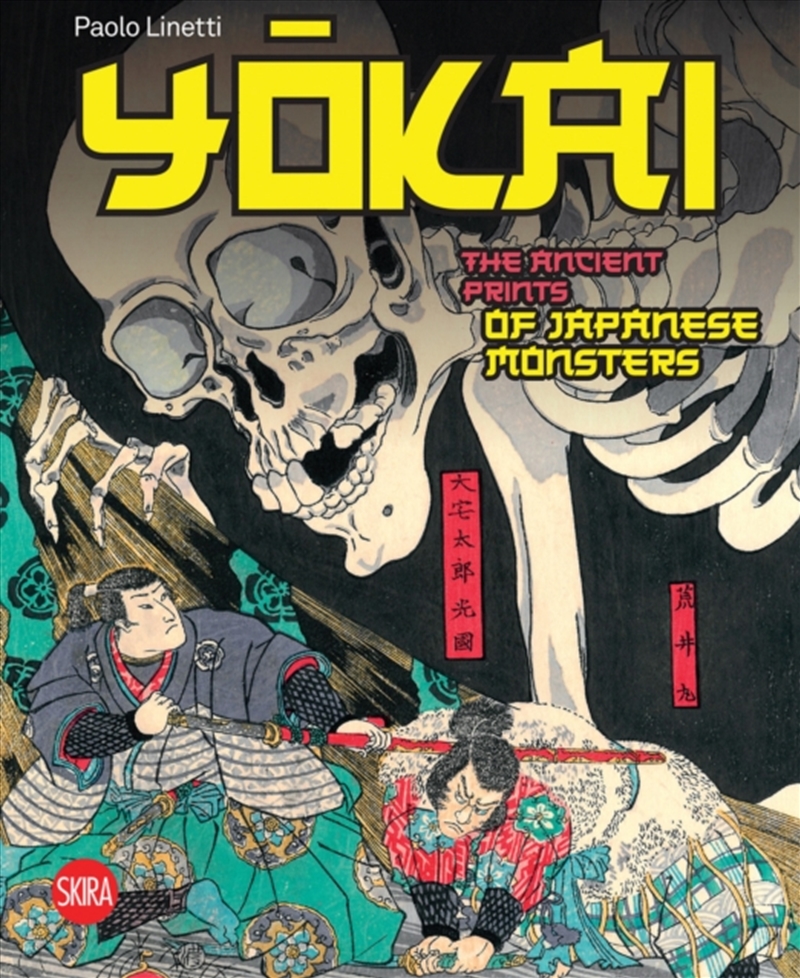 Yokai/Product Detail/Art