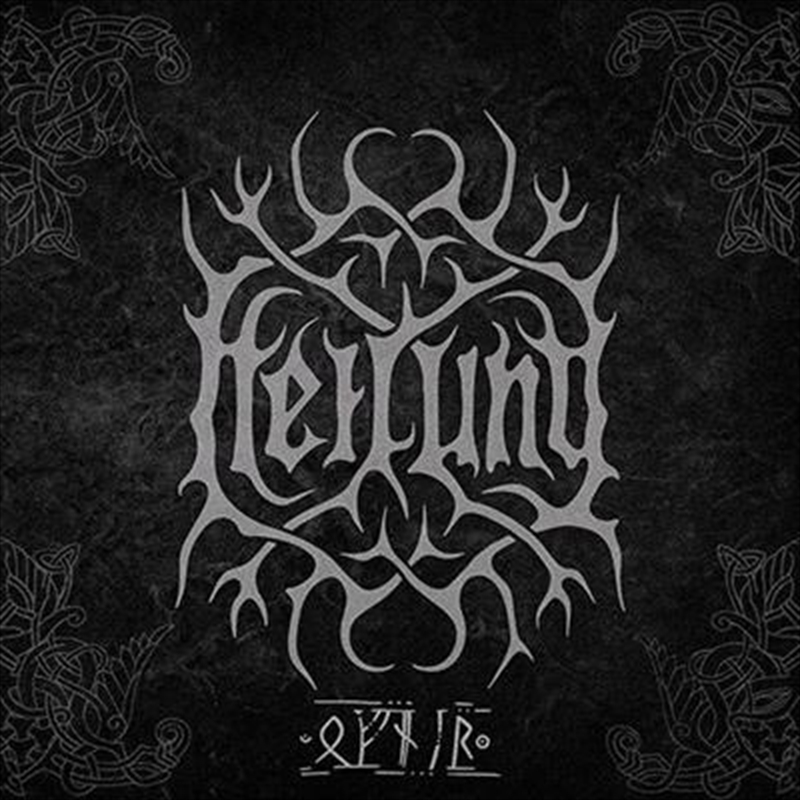 Ofnir/Product Detail/Metal