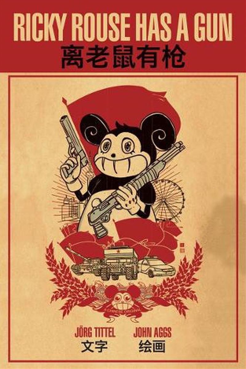 Ricky Rouse Has a Gun/Product Detail/Graphic Novels