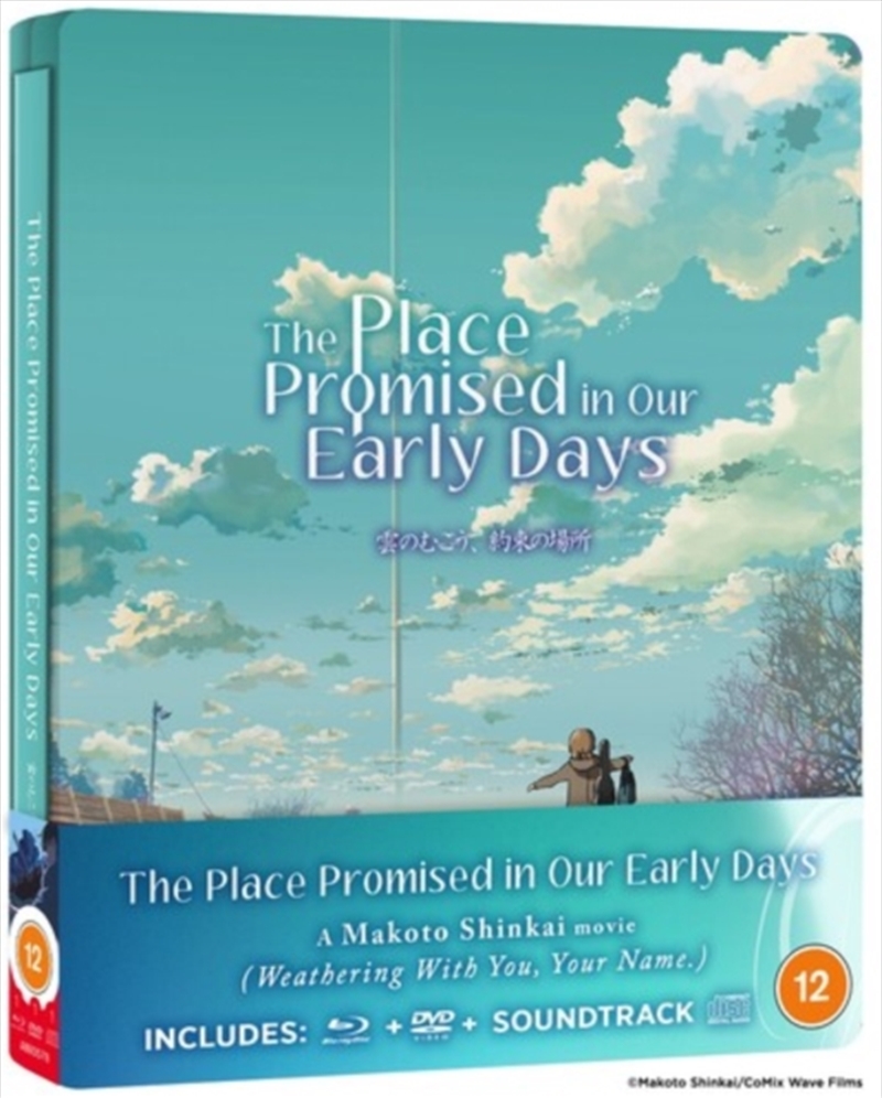 The Place Promised In Our Early Days - Limited Edition Steelbook (REGION 2)/Product Detail/Anime