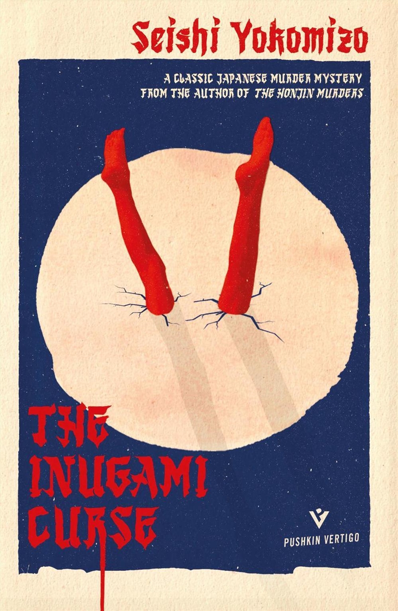 Inugami Curse/Product Detail/Crime & Mystery Fiction