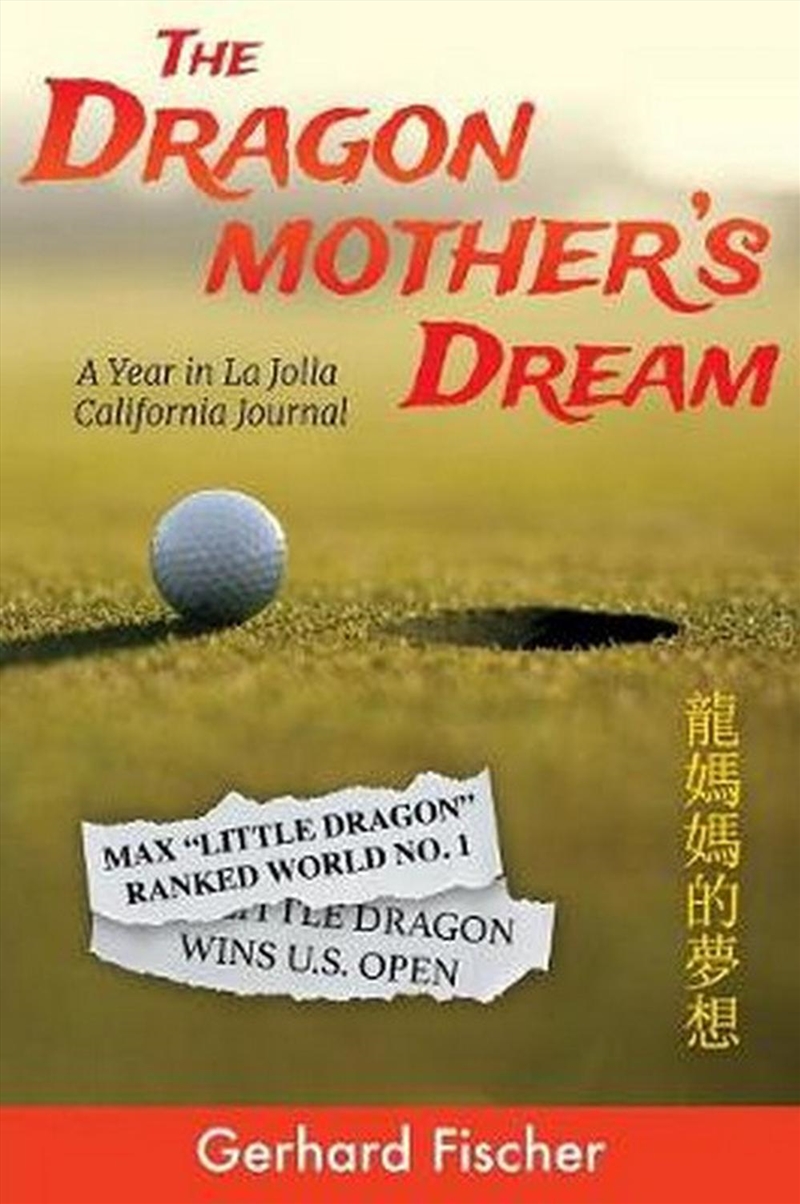 The Dragon Mother's Dream/Product Detail/Sport & Recreation