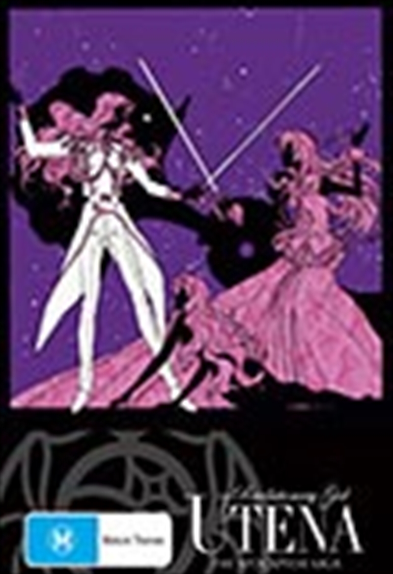 Revolutionary Girl Utena; Part 3/Product Detail/Anime
