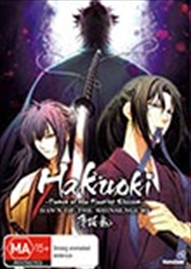 Hakuoki Dawn Of Shinsengumi - Season 3/Product Detail/Anime
