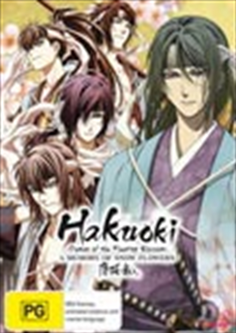 Hakuoki: A Memory Of Snow Flowers Ova/Product Detail/Anime
