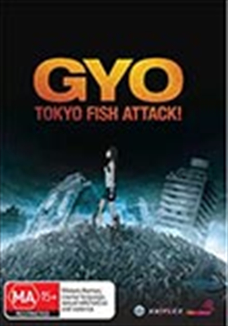 Gyo: Tokyo Fish Attack/Product Detail/Anime