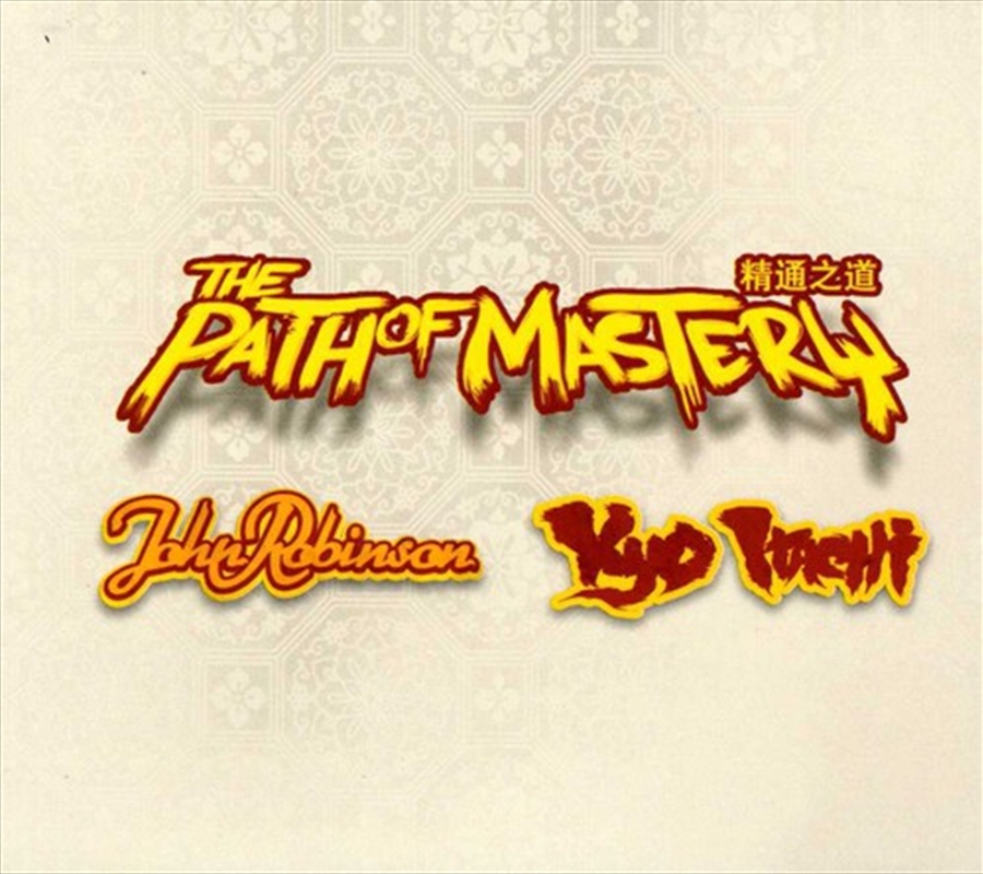 Path Of Mastery/Product Detail/Hip-Hop