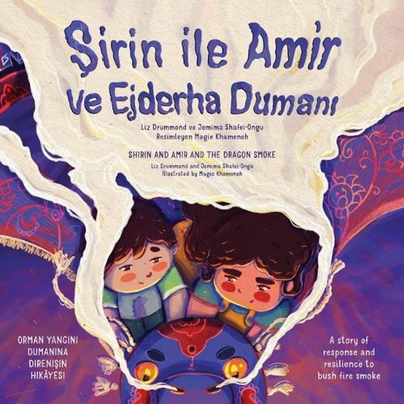 Shirin and Amir and the Dragon Smoke 'Turkish version'/Product Detail/Early Childhood Fiction Books