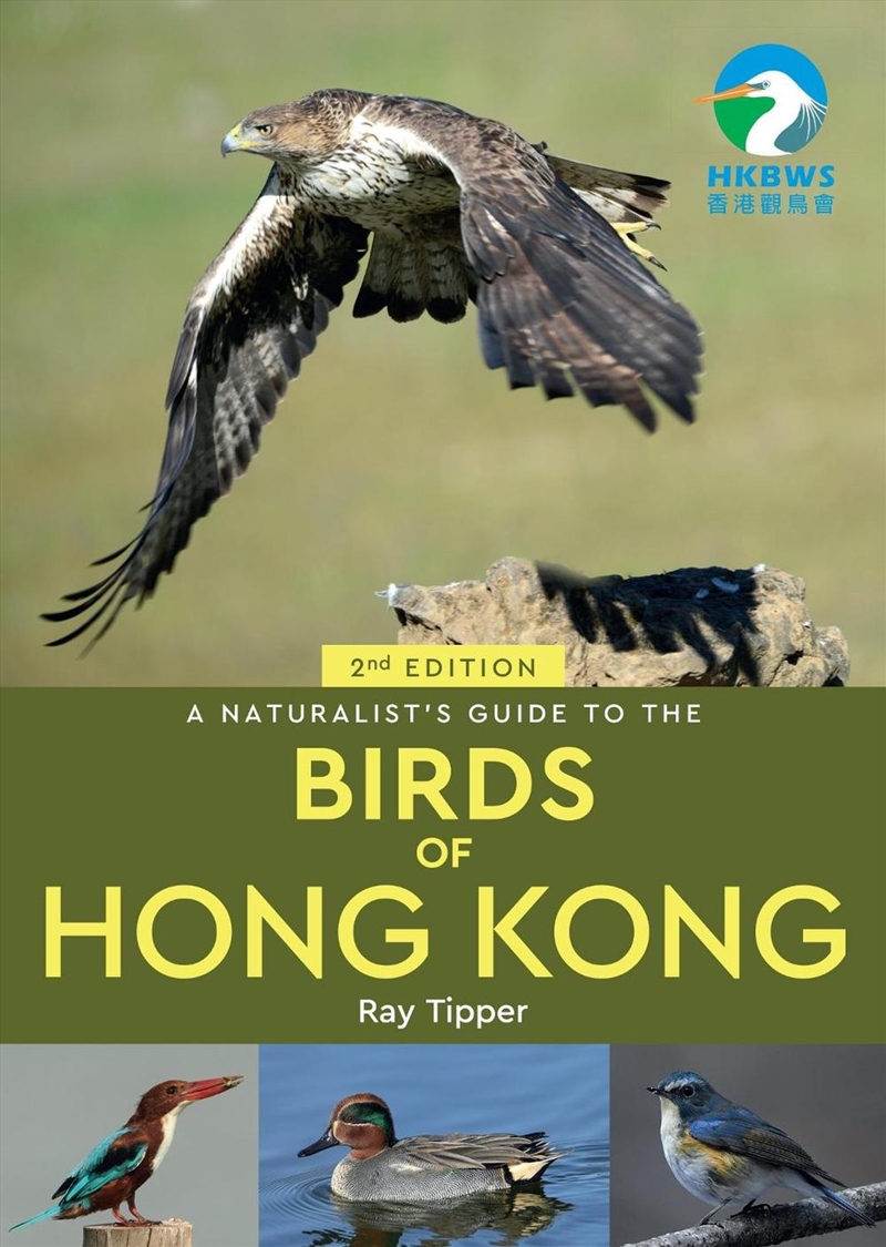 A Naturalist's Guide to the Birds of the Hong Kong (2nd ed)/Product Detail/Travel Writing