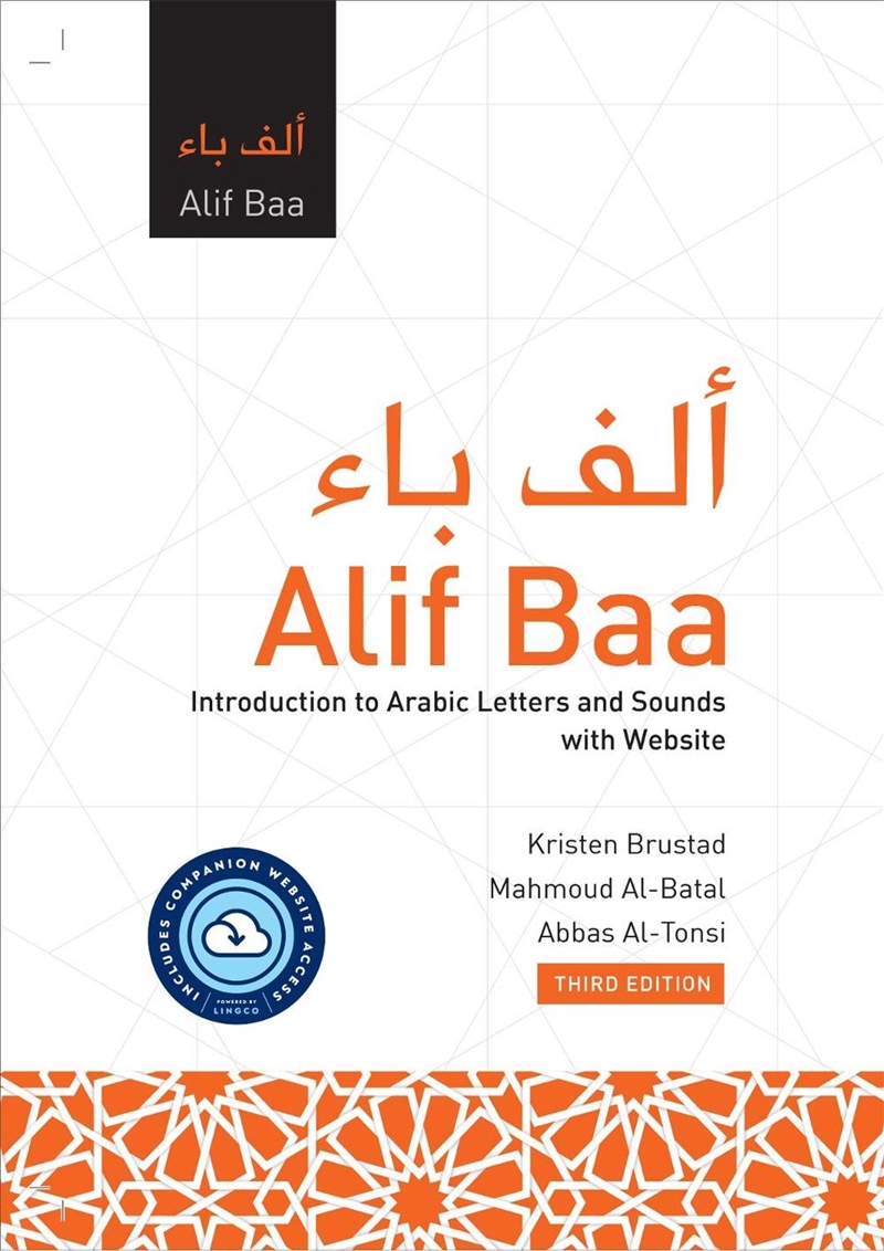 Alif Baa with Website/Product Detail/Language & Linguistics