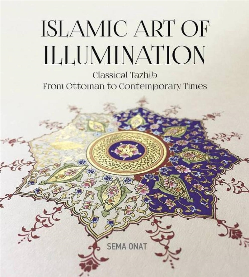 Islamic Art of Illumination/Product Detail/Art