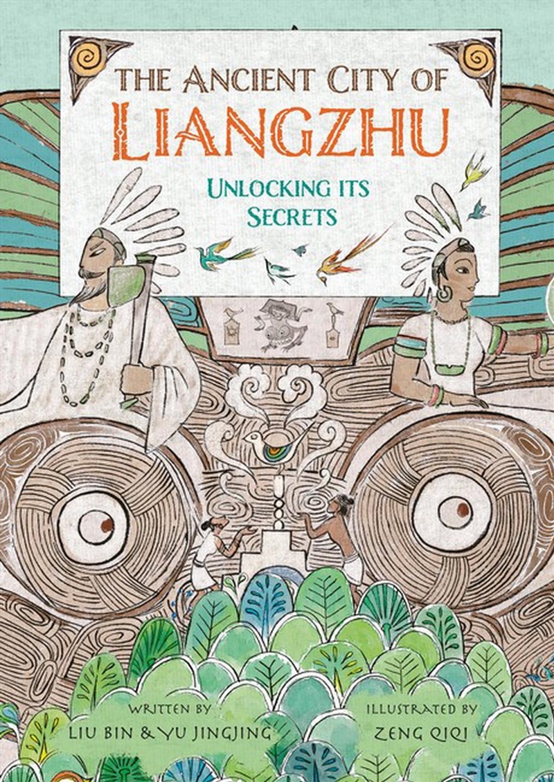 The Ancient City of Liangzhu/Product Detail/Childrens