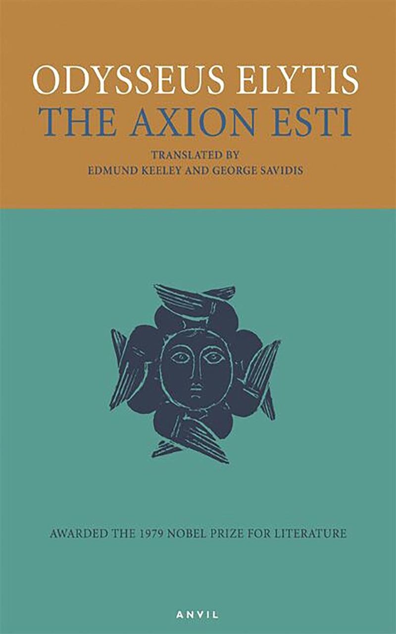 The Axion Esti/Product Detail/Reading