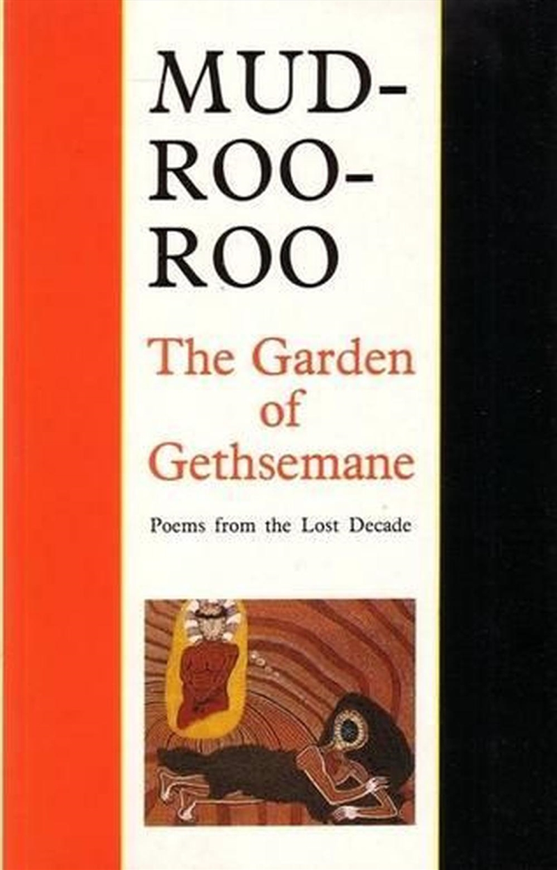 The Garden of Gethsemane/Product Detail/Reading